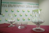 Футбол - теглене на жребий за