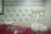 Футбол - теглене на жребий за