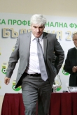 Футбол - теглене на жребий за