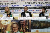Автомобилизъм - Първа европейска рали титла жени - Екатерина Стратиева - 25.09.2014