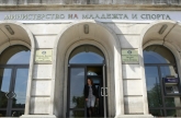 Спорт - Служебният ММС Евгения Раданова - първа копка за паметника на ген. Владимир Стойчев - 25.09.2014