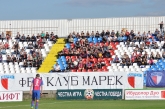 Футбол - ПФК Марек vs. ПФК Славия - 19.10.2014