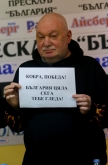 Бокс - Легендарни треньори и боксьори в подкрепа на Кубрат Пулев - 15.11.2014