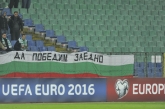 Футбол - ЕВРО 2016 - България vs. Малта - 16.11.2014