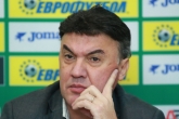 Футбол - БФС изпълком - 20.11.2014