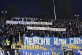Футбол - Купа България - ПФК Левски vs. ОФК Монтана - 03.12.2014