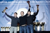 Автомобилен Спорт - БФАС, Годишно Награждаване за Сезон 2014, хотел Кемпински - 8.12.2014
