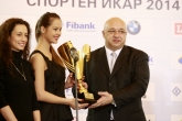 Спорт - Награди Спортен ИКАР 2014 -18.12.2014