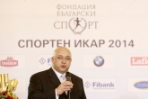 Спорт - Награди Спортен ИКАР 2014 -18.12.2014
