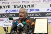 Футбол - връчване на