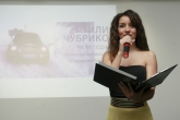 Автомобилизъм - Илия Чубриков на 80 години - 15.01.2014