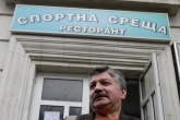 Футбол - дисциплинарна комисия по случая