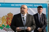 Футбол - ЕВРО 2015 - Церемония по откриване Стадион