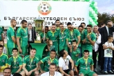 Футбол - А група - Награждаване ПФК Лудогорец - 31.05.2015