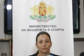 Тенис - стартиране на програмата
