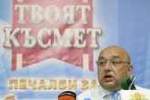 Спорт Тото - ММС и БСТ представят новата моментна лотарийна игра