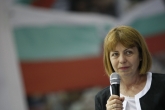 Баскетбол - Европейско първенство за мъже У16 - откриване - 06.08.2015