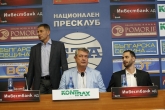 Волейбол - пресконференция - Радостин Стойчев / Матей Казийски / Васил Симов - 27.08.2015