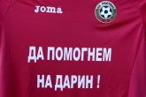 Футбол - Национали - ''Да помогнем на Дарин'' - 31.08.2015