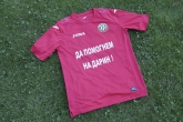 Футбол - Национали - ''Да помогнем на Дарин'' - 31.08.2015