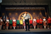 Футбол -международен детски футболен турнир „Купите на община Благоевград“- 01.09.2015