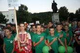 Футбол -международен детски футболен турнир „Купите на община Благоевград“- 01.09.2015