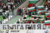 Български Национален Отбор