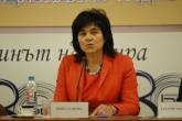 Пресконференция с благотворителна кампания за протеза з Андрей Димитров - 29.10.2015