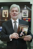 Футбол - Представяне на книгата на Валентин Михов - 03.11.2015