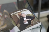 Футбол - Представяне на книгата на Валентин Михов - 03.11.2015
