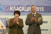 Спорт - награждаване - Синя звездна класация 2015 - 17.12.2015