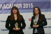 Спорт - награждаване - Синя звездна класация 2015 - 17.12.2015