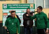 Футбол - ПФК Пирин направи първата си тренировка за 2016 - 11.01.2016