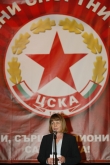 Спорт - Годишни награди на ОСК ЦСКА за 2015 - 26.01.2016