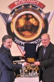 Soccer - Bulgarian football union