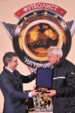 Soccer - Bulgarian football union