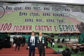 Футбол - 100 години - ПФК Берое - ПФК Партизан - 17.05.2016