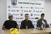 Футбол - ФК Верея представи двама нови футболисти - 21.10.2016
