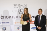 Спорт - Годишни награди спортен Икар 2016 - 15.12.2016