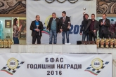 Автомобилен Спорт - Годишно Награждаване на БФАС - 17.12.2016