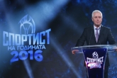 Церемония - Спортист на годината 2016 - 20.12.2016