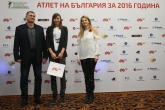 Лека Атлетика - церемония Атлет на България за 2016 - 20.01.2017