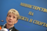 Служебното министерство на спорта представи новия кабинет - 09.02.2017