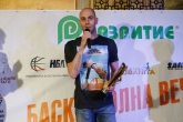 Баскетбол - награждаване най- добрите баскетболисти - 23.02.2017