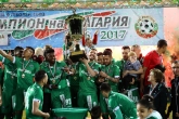Футбол - ПФК Лудогорец награждаване - 20.05.2017