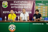 Футбол - Лудогорец Vs. Ботев - Пресконференция преди финала за купата на България - 23.05.2017