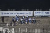 Футбол - ППЛ - 9 ти кръг - 1 ва 6 ца - ПФК Локомотив ПД - ПФК Дунав - 28.05.2017