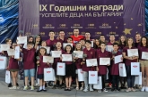 Футбол - All Stars - Благотворителен мач - 14.06.2017