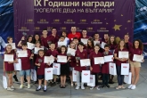 Футбол - All Stars - Благотворителен мач - 14.06.2017
