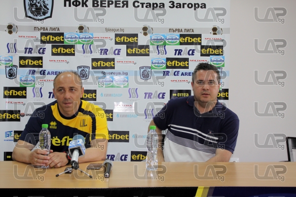 Футбол - Илиян Илиев и ФК Верея с първа тренировка за новия сезон - 14.06.2017